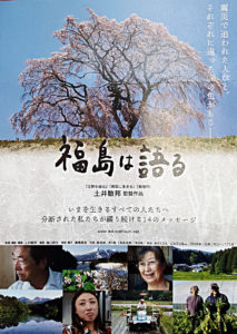 Dokumentarfilm von Toshikuni Doi in Toyko und Yokohama 2019. Aktuelle Situation in Fukushima